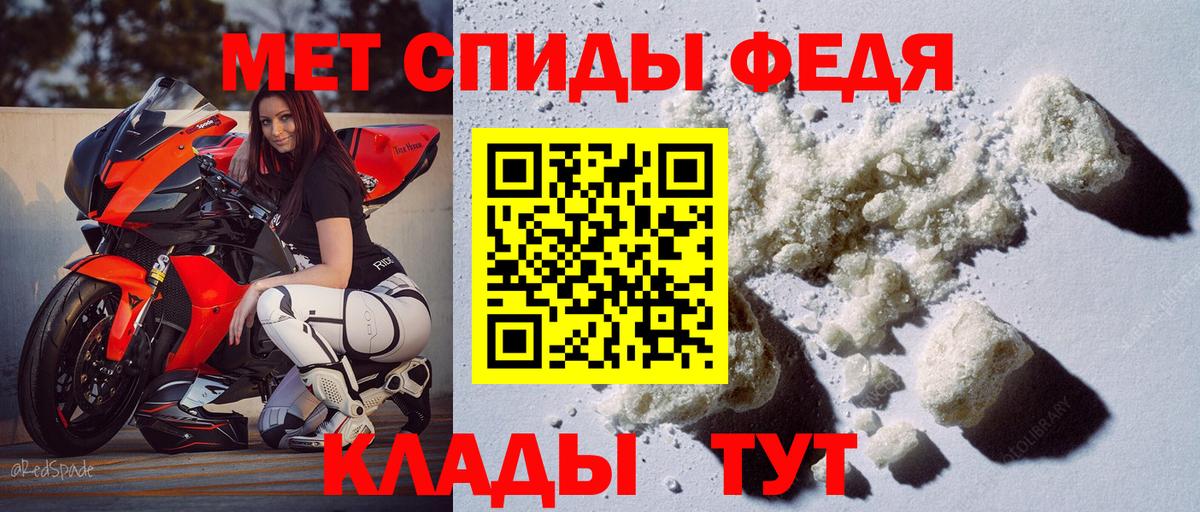 АМФ Розовый Сафоново