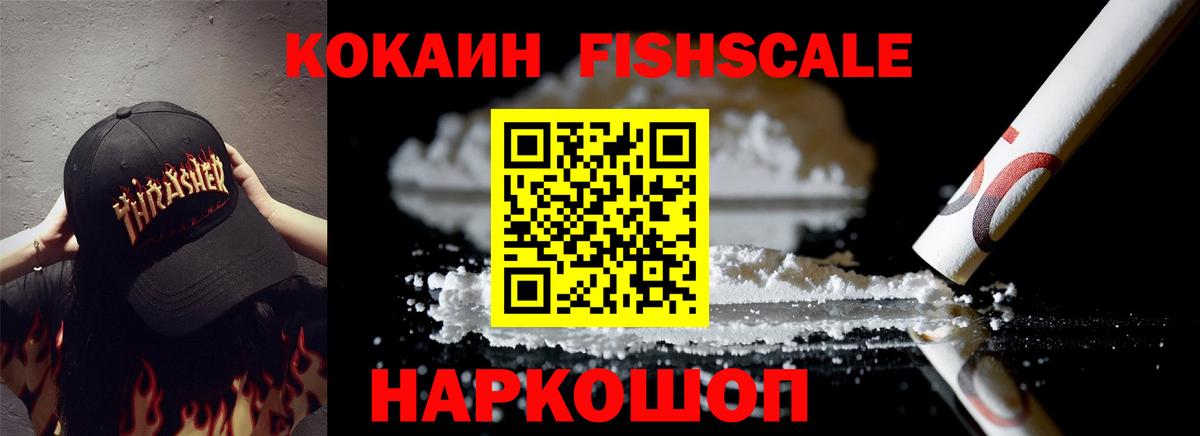 COCAIN 97%  Кокаин VHQ  Вход с VPN  Сафоново 