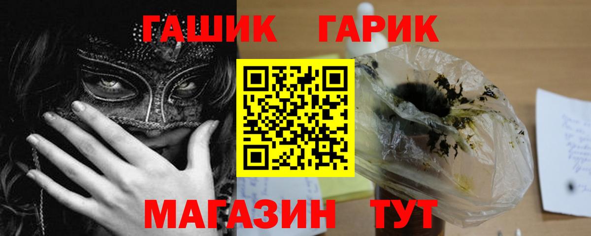где можно купить   Гашиш Cannabis  Вход с VPN  ГАШ 40% ТГК  Сафоново  ГАШИШ 
