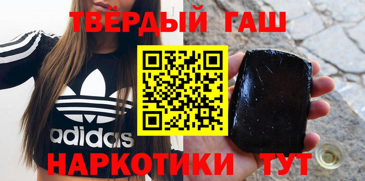ГАШ индика сатива Сафоново
