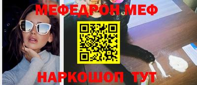 скорость Бузулук