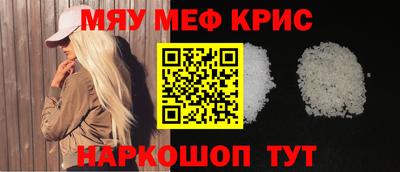 мефедрон VHQ Будённовск