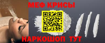 мефедрон VHQ Будённовск