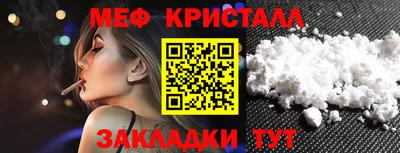 скорость Бузулук
