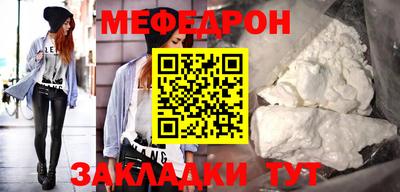 скорость Бузулук