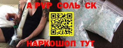 скорость Бузулук