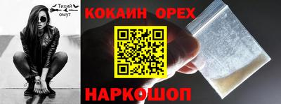 мефедрон VHQ Будённовск