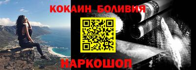 скорость Бузулук