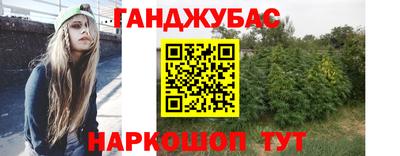 мефедрон VHQ Будённовск