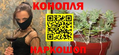 мефедрон VHQ Будённовск