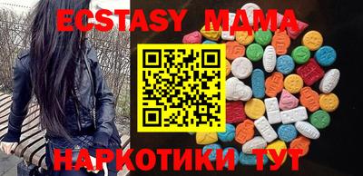 мефедрон VHQ Будённовск