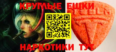 мефедрон VHQ Будённовск