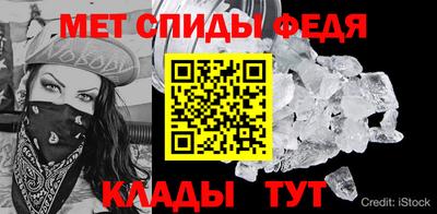 мефедрон VHQ Будённовск