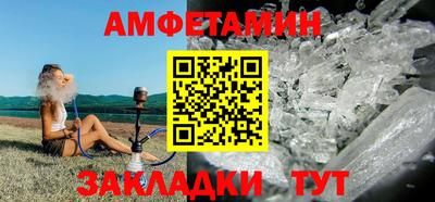 скорость Бузулук