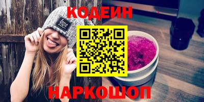 скорость Бузулук