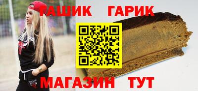 мефедрон VHQ Будённовск