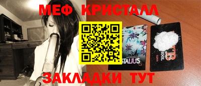мефедрон VHQ Будённовск